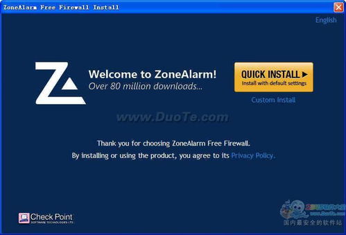 ZoneAlarm Free 個(gè)人防火墻 保障網(wǎng)絡(luò)與信息安全的關(guān)鍵軟件